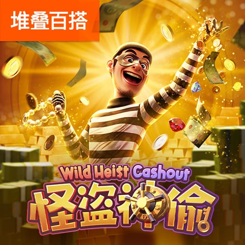 极速百家家乐