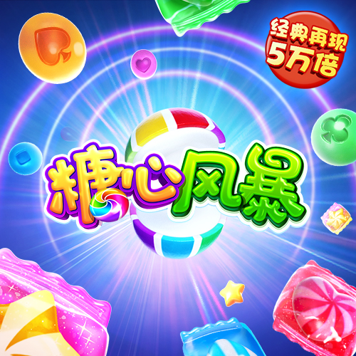 云顶yd2333电子游戏