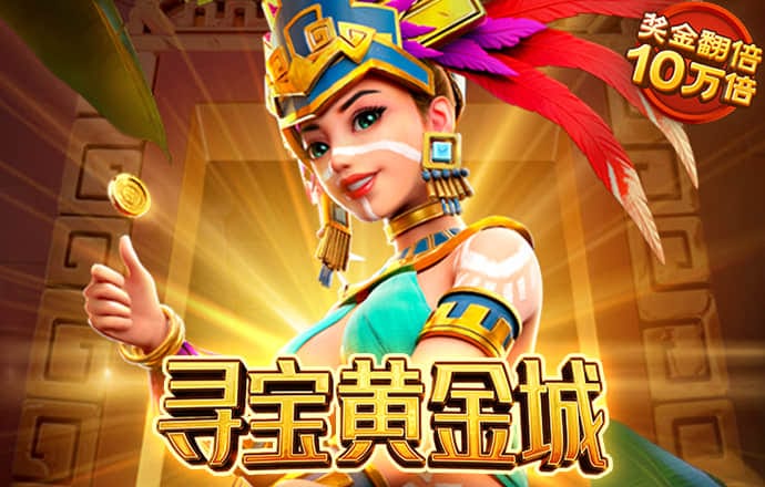 银娱geg优越会7171158