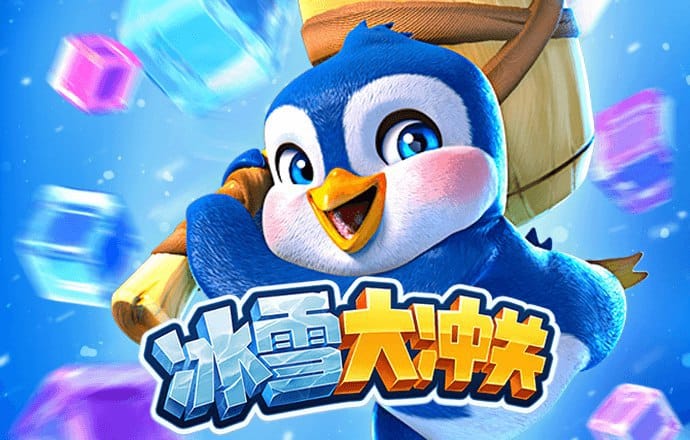 爱游戏在线登录入口
