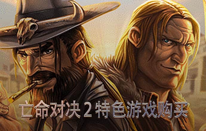 XVDEVIOS官方中文版安装